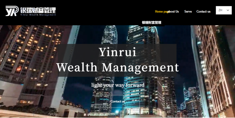 Yinrui Wealth Management Review