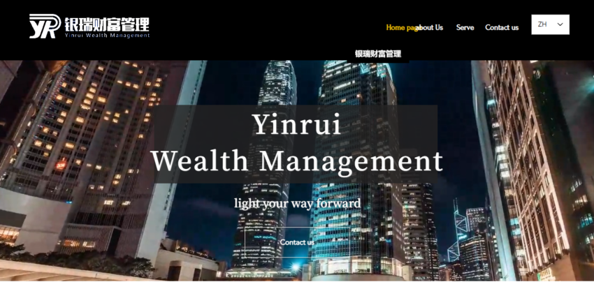 yinrui-wealth-management-review-850x404-2 Yinrui Wealth Management Review