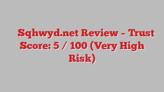 ⚠️ Sqhwyd.net Review –  Trust Score: 5 / 100 (Very High Risk)