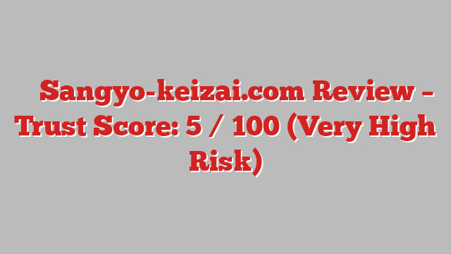 ⚠️ Sangyo-keizai.com Review –  Trust Score: 5 / 100 (Very High Risk)